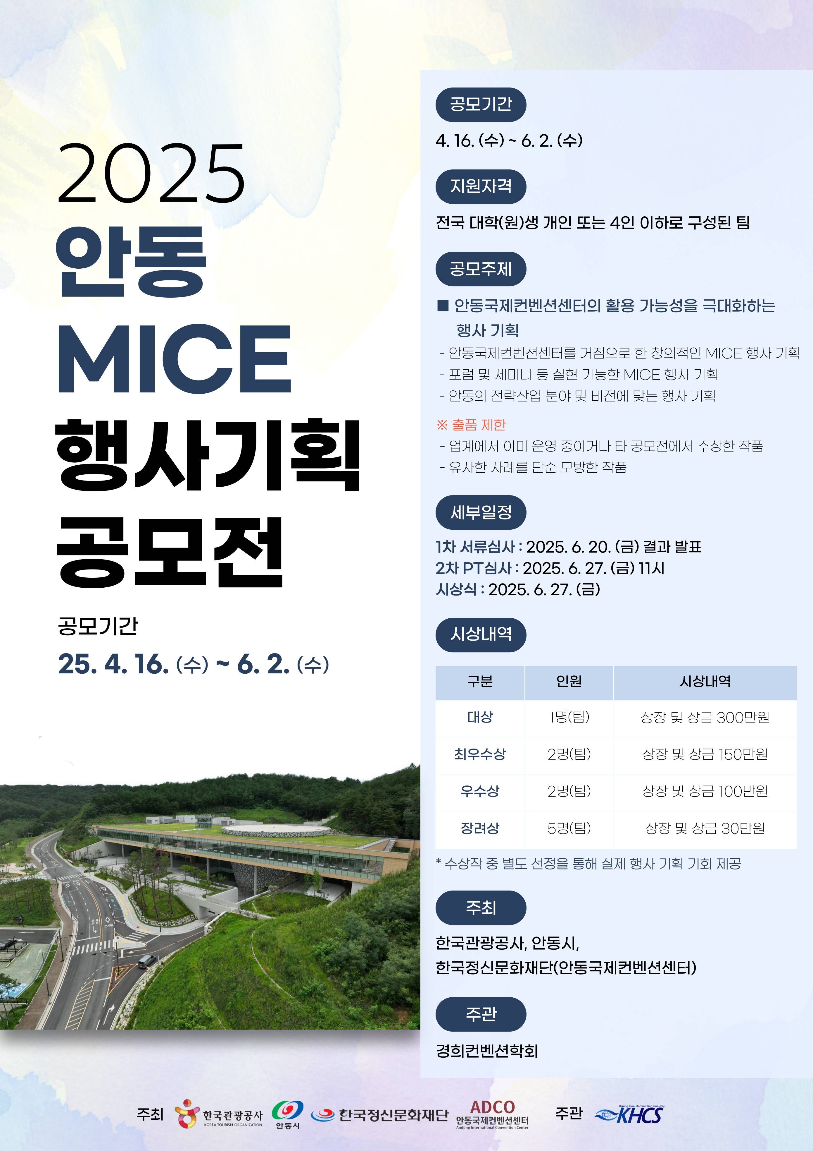 https://www.kfce.or.kr/home/sub4/sub1.asp?mode=view&aseq=1871